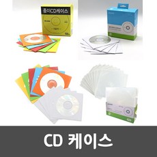 공dvd종이케이스