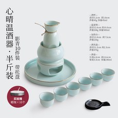 사케 술병 술잔 세트 워머 중탕 도꾸리 도쿠리 가열 소주잔 유기 안동 정종, 청록 사케워머(6컵+트레이)_10