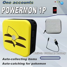 리바이버플러스