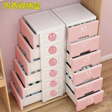 퀀텀프리 학생 양말 내복 속옷수납함 분리 기숙사 " 6nv 수납함 속옷 팬티 양말 3 in 1 다기능 수납장 서랍장 정리 인스타그램 x 파이어버드 (3단) ", 1개