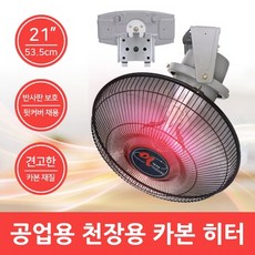 밀히터1500