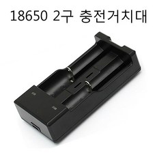3500mah충전기