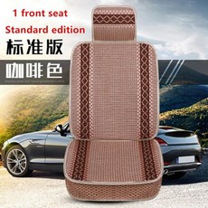 제빙기 아우디 A6L R8 Q3 Q5 Q7 S4 RS A1 131, 1-1PC 스탠다드 에디션