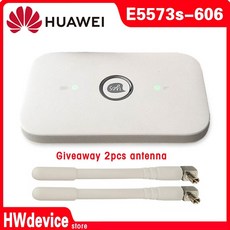 모바일라우터공기계