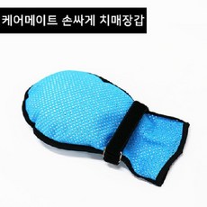 손싸개원단추천