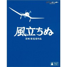 지브리블루레이 TOP01