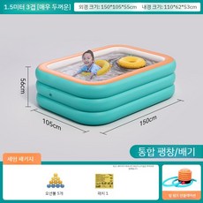에어 수영장 풀장 이동식 소형 대형 간이 펜션 리조트 초대형 캠핑 야외, C. 2m 사이즈