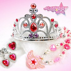 시크릿쥬쥬왕관세트