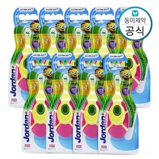 조르단칫솔4단계
