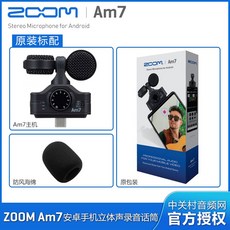 zoomiq7