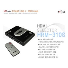 [ 모니터공유기 네트워크장비 ]_PN_HDMI수동선택기 3to1(리모컨) 네트워크장비 공유기 모_dlrhd_K/W:디지털/가전_종합, 이공 본상품선택_dlrhd