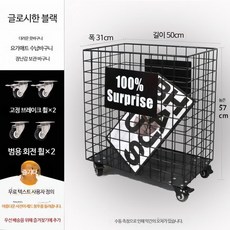 철제바구니다용도 바스켓 이동식 빨래 정리함 틈새 정리함 캐리어, 대형 유광 블랙