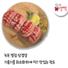 녹돈 벌집 삼겹살 600g/