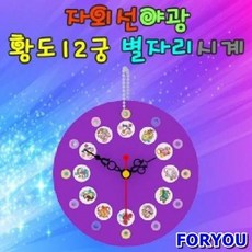 남산골만곡궁만들기