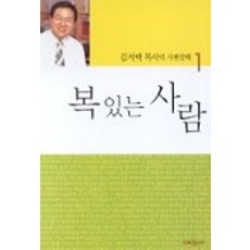 시편강해