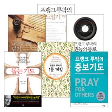 프랭크루박