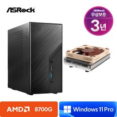 ASRock DeskMini X600 8700G 데스크미니 녹투아 AMD 라이젠 미니PC, X600(NH-L9a-AM5), WIN11 Pro, 512GB, 32GB