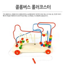 구슬레일원목
