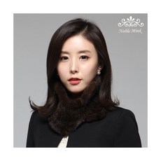 [노블밍크] 309-1 트임 밍크 니팅 미니넥워머
