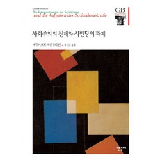 최강전설쿠로사와