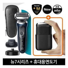 70-b4200cs