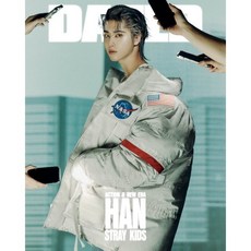 데이즈드 앤 컨퓨즈드 코리아 Dazed & Confused Korea C형 (월간) : 2월 [2025] : 표지 : 스트레이 키즈 한, 렉스트림, 렉스트림 편집부