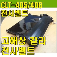 c486w