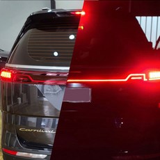 카니발미등활성화