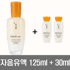 설화수 자음유액 에멀젼, 125ml, 1개