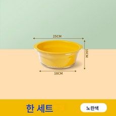 이중 물빠짐 바구니 가정용 주방 투명 야채 세척대 다용도 플라스틱 과일 야채 접시 펀칭 쌀 씻기 바구니, 옐로우-스몰