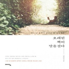 갑자기어른