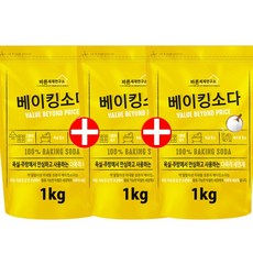 무궁화 베이킹소다 1kgX3개 청소용 세제 친환경 싱크대 기름때청소 유통기한임박, 1kg, 3개