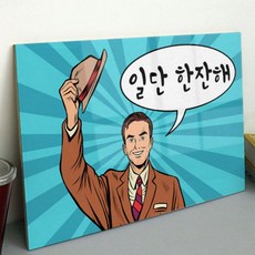 드루와디자인