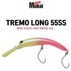 티몬 무카이 트레모 롱 55SS 송어루어 하드베이트 송어낚시, TLS11