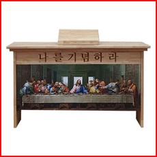 원목성찬상-1500