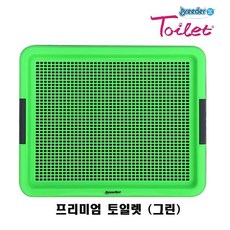 브리더 프리미엄 토일렛 그린 애견 강아지 애완견 배변 판 통 패드 소변 대변, 1