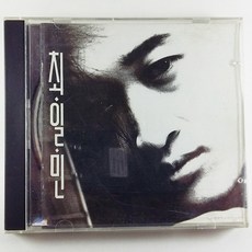 (중고CD) 최일민 1집. SHOW ME SOMETHING GOOD. 내가 가야 할 길. 이제는 1994년 발매