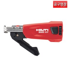 힐티 SMD57 매거진 스크류건 메가진 / 공구명장, 1개