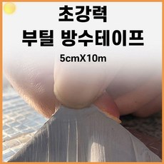 창호시공