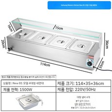  업소용 중탕기 소스 워머기 뷔페 레스토랑 국물 급식, A타입 이미지 참조 