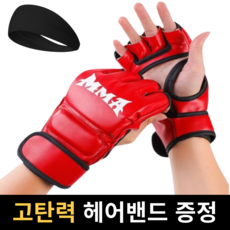 원스유 오픈핑거 복싱 글러브 MMA UFC 이종격투기 종합격투기 권투 스파링 장갑