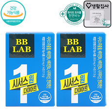 뉴트리원 비비랩 BBLAB 시서스 원 다이어트 + 생활집사 여행용 프리미엄 화이트 트러플 수제 천연비누 솝, 2박스, 14정