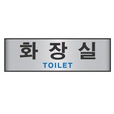 매장용명패