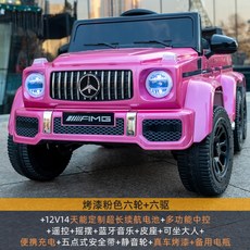 벤츠유아전동차충전기