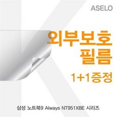 외부보호필름nt951카본