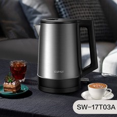 보랄자동전기포트대용량