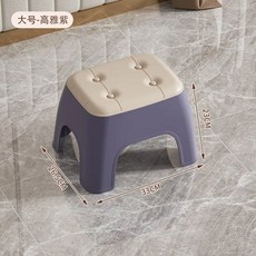 발받침 작은 가정용 신발 교체 의자 거실 소파 발 받침대 어린이 욕실 발판 찻상 신제품, 1개, 4) L purple