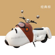 스누피오토바이