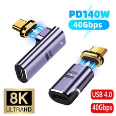 로테의상점 타입 C 마그네틱 충전 젠더 커넥터 PD 140W 40Gbps 8K USB4.0 24핀 노트북 모바일 닌텐도 완벽호환, I자형, 1개 - ifiotg