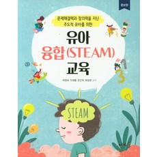 교육용어학기
